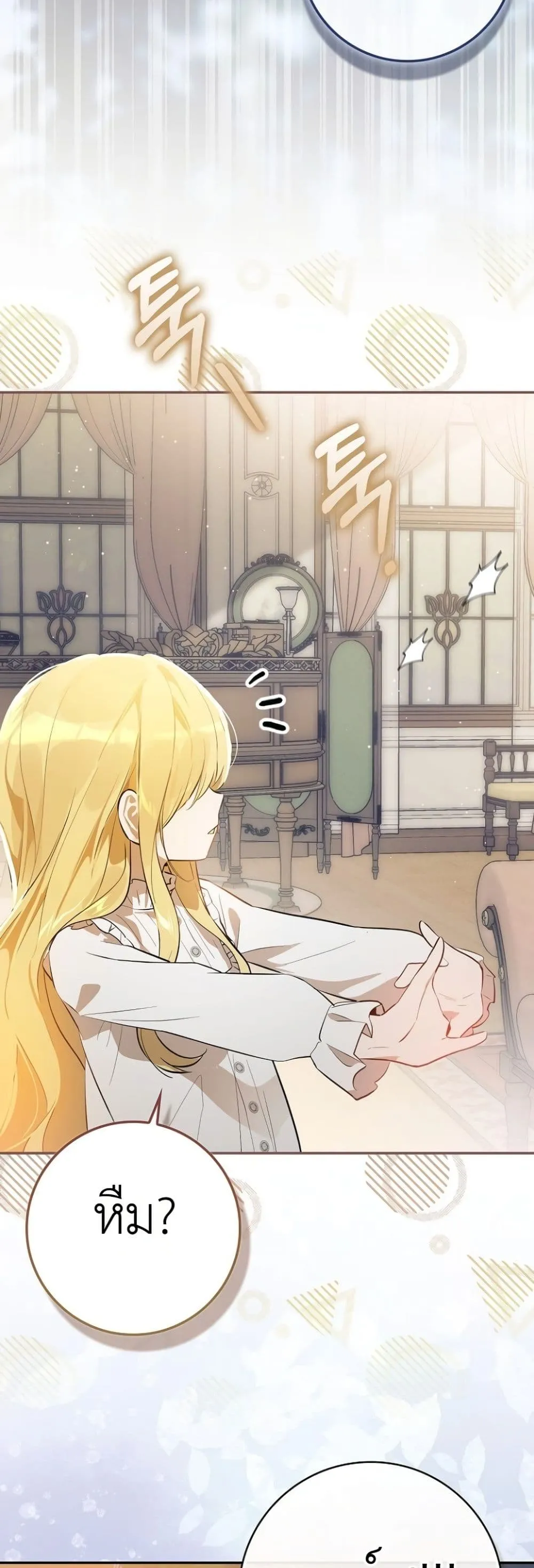 Manga-lc-com อ่านมังงะ อ่านการ์ตูน ออนไลน์ ฟรี Marked as the Tyrant’s Daughter-in-Law ตอนที่ 1 2 3 4 5 6 7 8 9 10 11 12 13 14 ฟรี ไม่มีโฆษณา Manga-lc - อ่าน มังงะ อ่าน การ์ตูน ออนไลน์ อ่านมังงะ ฟรี