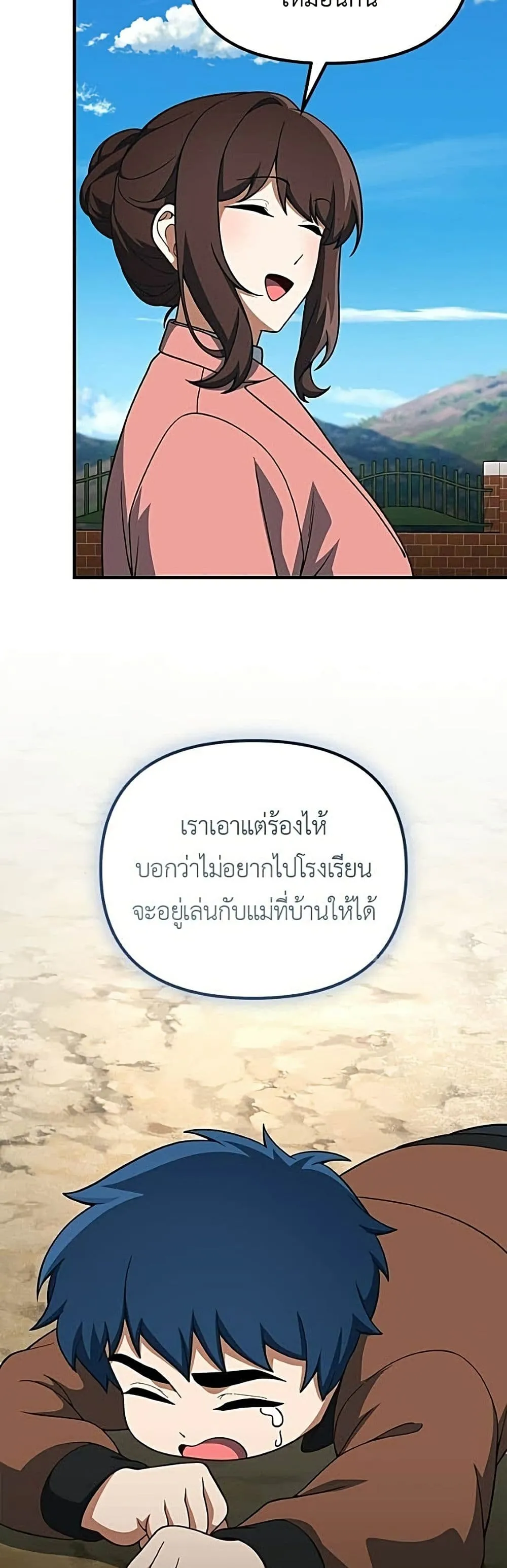 Manga-lc-com อ่านมังงะ อ่านการ์ตูน ออนไลน์ ฟรี The Genius Wants to be Ordinary! ตอนที่ 1 2 3 4 5 6 7 8 9 10 11 12 13 14 ฟรี ไม่มีโฆษณา Manga-lc - อ่าน มังงะ อ่าน การ์ตูน ออนไลน์ อ่านมังงะ ฟรี