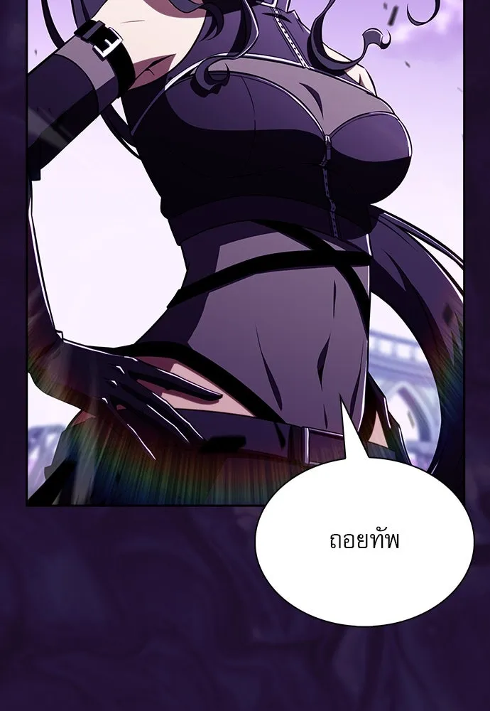 ครัวผู้กล้าท้าให้ชิม ตอนที่ 19 รูปที่ 79