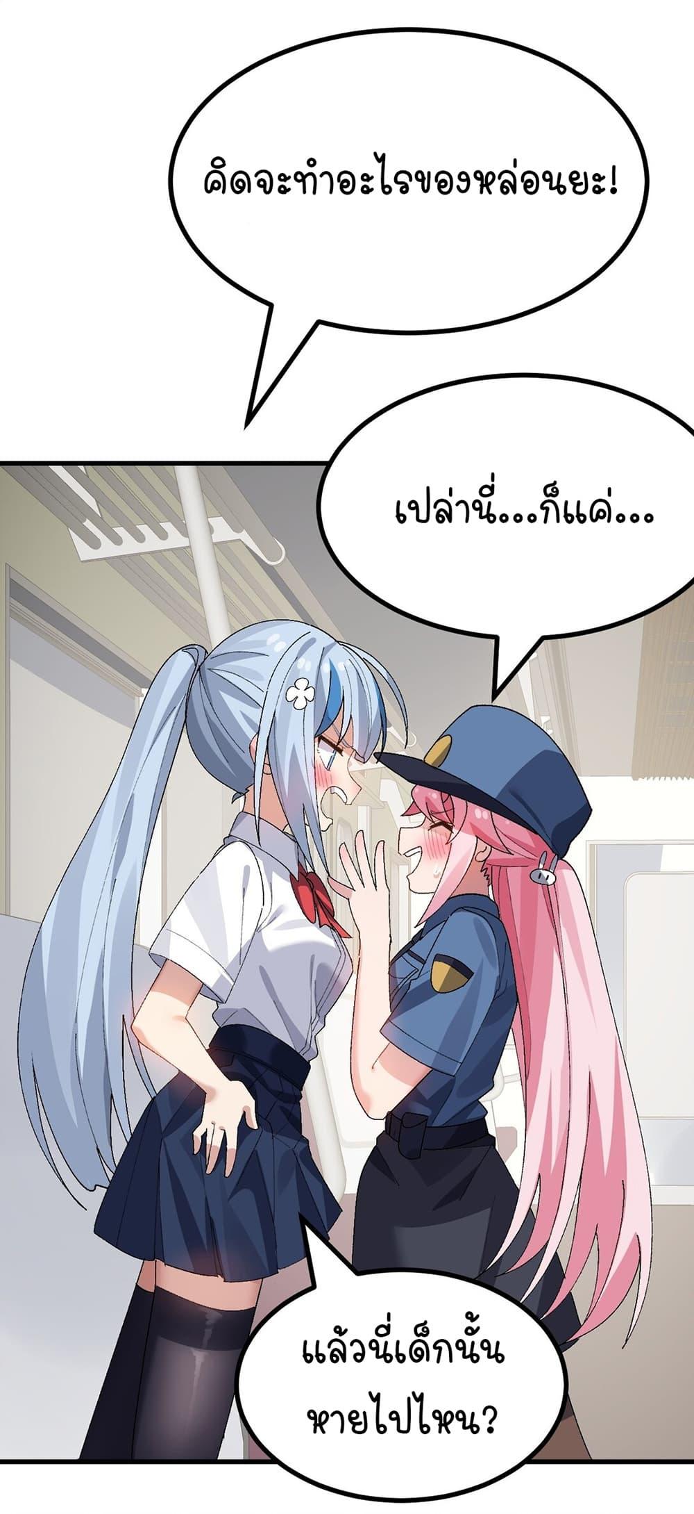 Manga-lc-com อ่านมังงะ อ่านการ์ตูน ออนไลน์ ฟรี The Best Project is to Make Butter ตอนที่ 1 2 3 4 5 6 7 8 9 10 11 12 13 14 ฟรี ไม่มีโฆษณา Manga-lc - อ่าน มังงะ อ่าน การ์ตูน ออนไลน์ อ่านมังงะ ฟรี