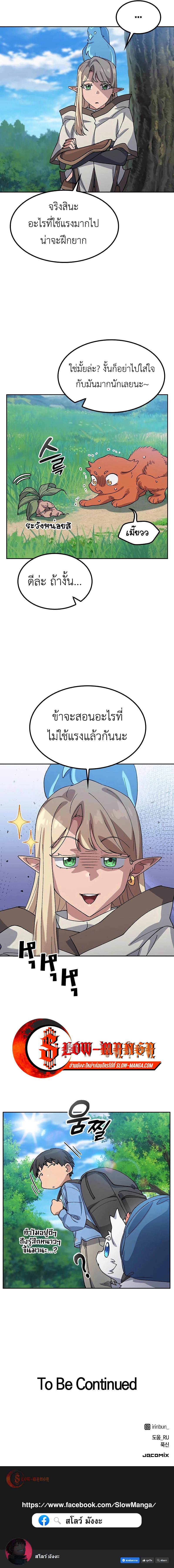 Manga-lc-com อ่านมังงะ อ่านการ์ตูน ออนไลน์ ฟรี Healing Life Through Camping In Another World ตอนที่ 1 2 3 4 5 6 7 8 9 10 11 12 13 14 ฟรี ไม่มีโฆษณา Manga-lc - อ่าน มังงะ อ่าน การ์ตูน ออนไลน์ อ่านมังงะ ฟรี