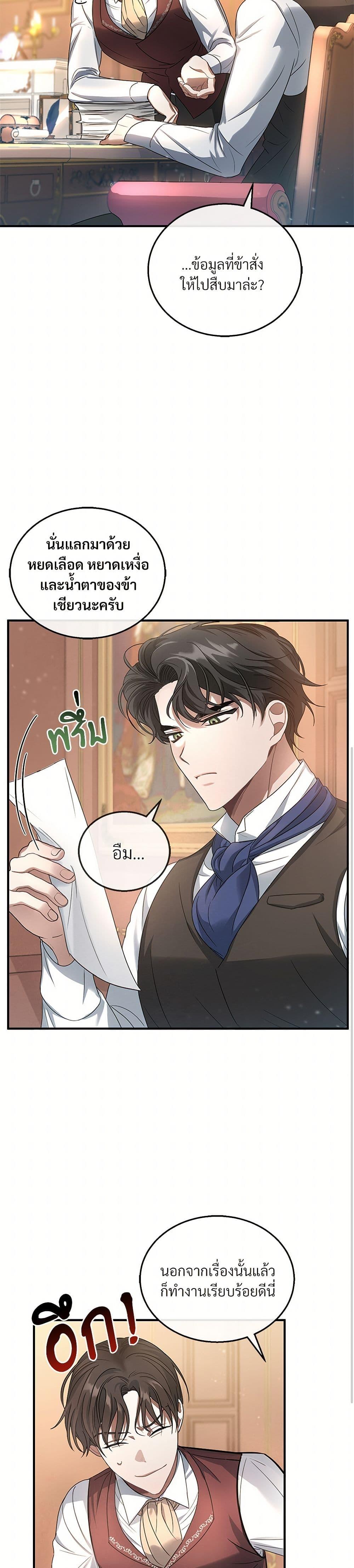 Manga-lc-com อ่านมังงะ อ่านการ์ตูน ออนไลน์ ฟรี The Night Without Shadows ตอนที่ 1 2 3 4 5 6 7 8 9 10 11 12 13 14 ฟรี ไม่มีโฆษณา Manga-lc - อ่าน มังงะ อ่าน การ์ตูน ออนไลน์ อ่านมังงะ ฟรี