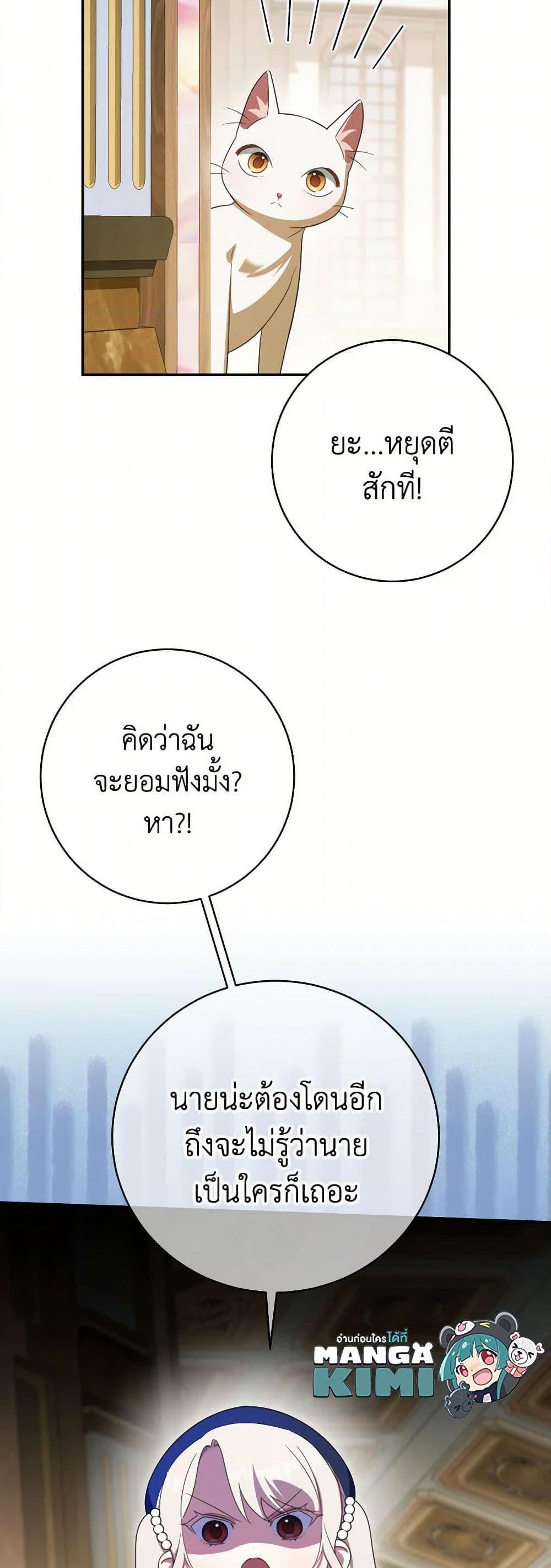 Manga-lc-com อ่านมังงะ อ่านการ์ตูน ออนไลน์ ฟรี The Wicked Little Princess ตอนที่ 1 2 3 4 5 6 7 8 9 10 11 12 13 14 ฟรี ไม่มีโฆษณา Manga-lc - อ่าน มังงะ อ่าน การ์ตูน ออนไลน์ อ่านมังงะ ฟรี