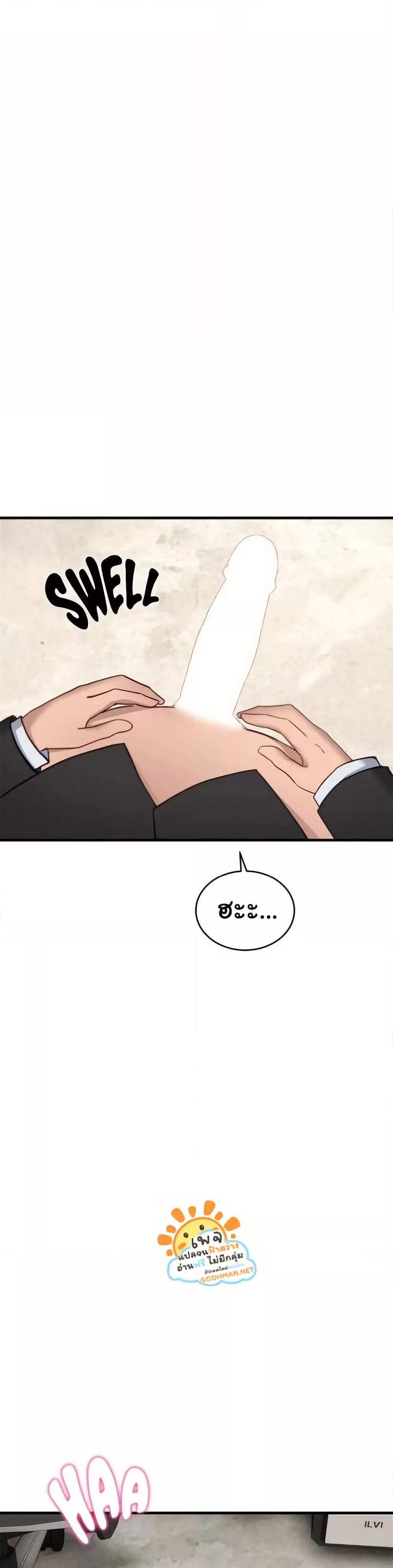 Doujin-Lc- อ่าน โดจิน มังฮวา เกาหลี ญี่ปุ่น จีน แปลไทย I Became a Dog! ตอนที่ 1 2 3 4 5 6 7 8 9 10 11 12 13 14 ฟรี ไม่มีโฆษณา อ่าน โดจิน Manhwa เกาหลี ญี่ปุ่น จีน เรามีครบ คัดมาให้เน้นๆ โดจิน 18+ รับประกันความฟินโดย  Doujin Lc