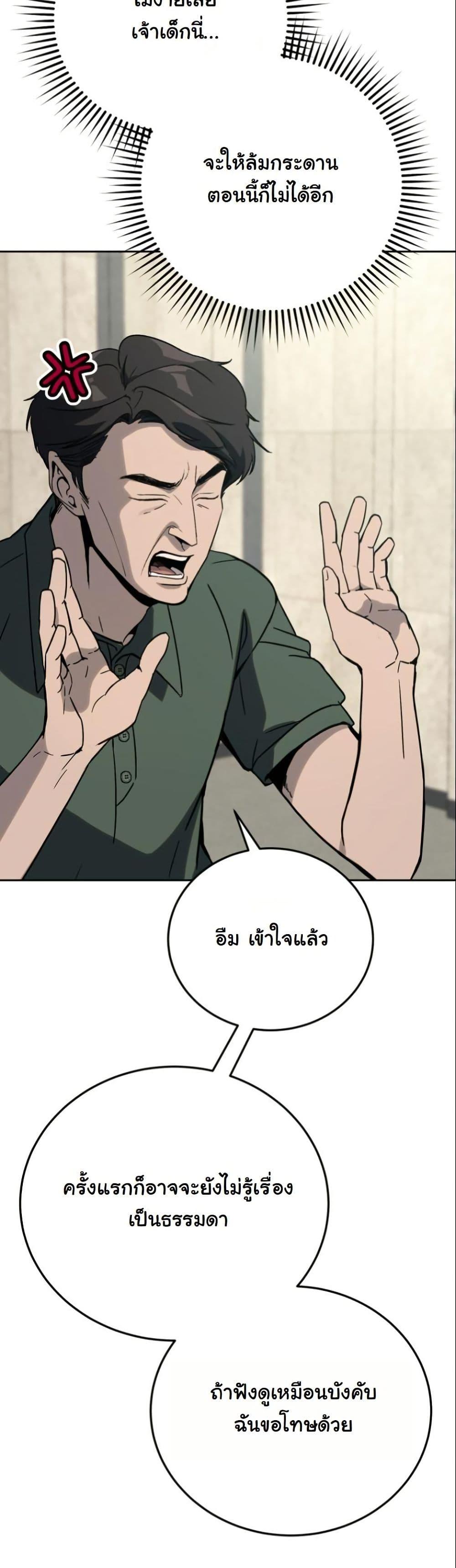 Manga-lc-com อ่านมังงะ อ่านการ์ตูน ออนไลน์ ฟรี A Thousand Faces ตอนที่ 1 2 3 4 5 6 7 8 9 10 11 12 13 14 ฟรี ไม่มีโฆษณา Manga-lc - อ่าน มังงะ อ่าน การ์ตูน ออนไลน์ อ่านมังงะ ฟรี