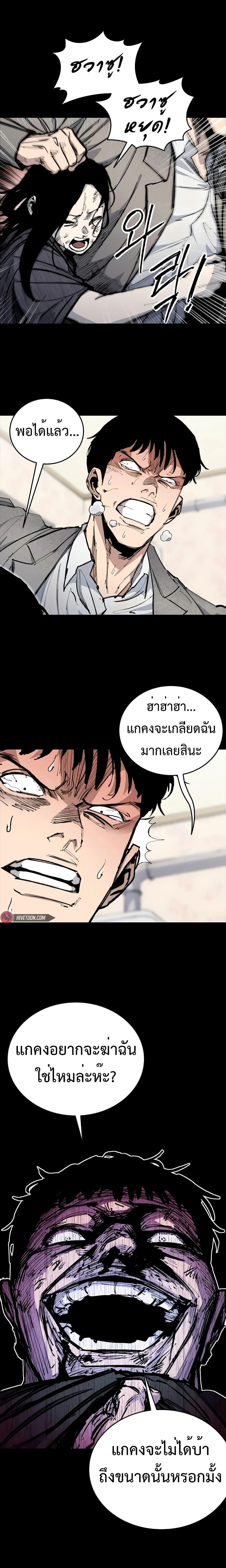 Manga-lc-com อ่านมังงะ อ่านการ์ตูน ออนไลน์ ฟรี High Class ตอนที่ 1 2 3 4 5 6 7 8 9 10 11 12 13 14 ฟรี ไม่มีโฆษณา Manga-lc - อ่าน มังงะ อ่าน การ์ตูน ออนไลน์ อ่านมังงะ ฟรี