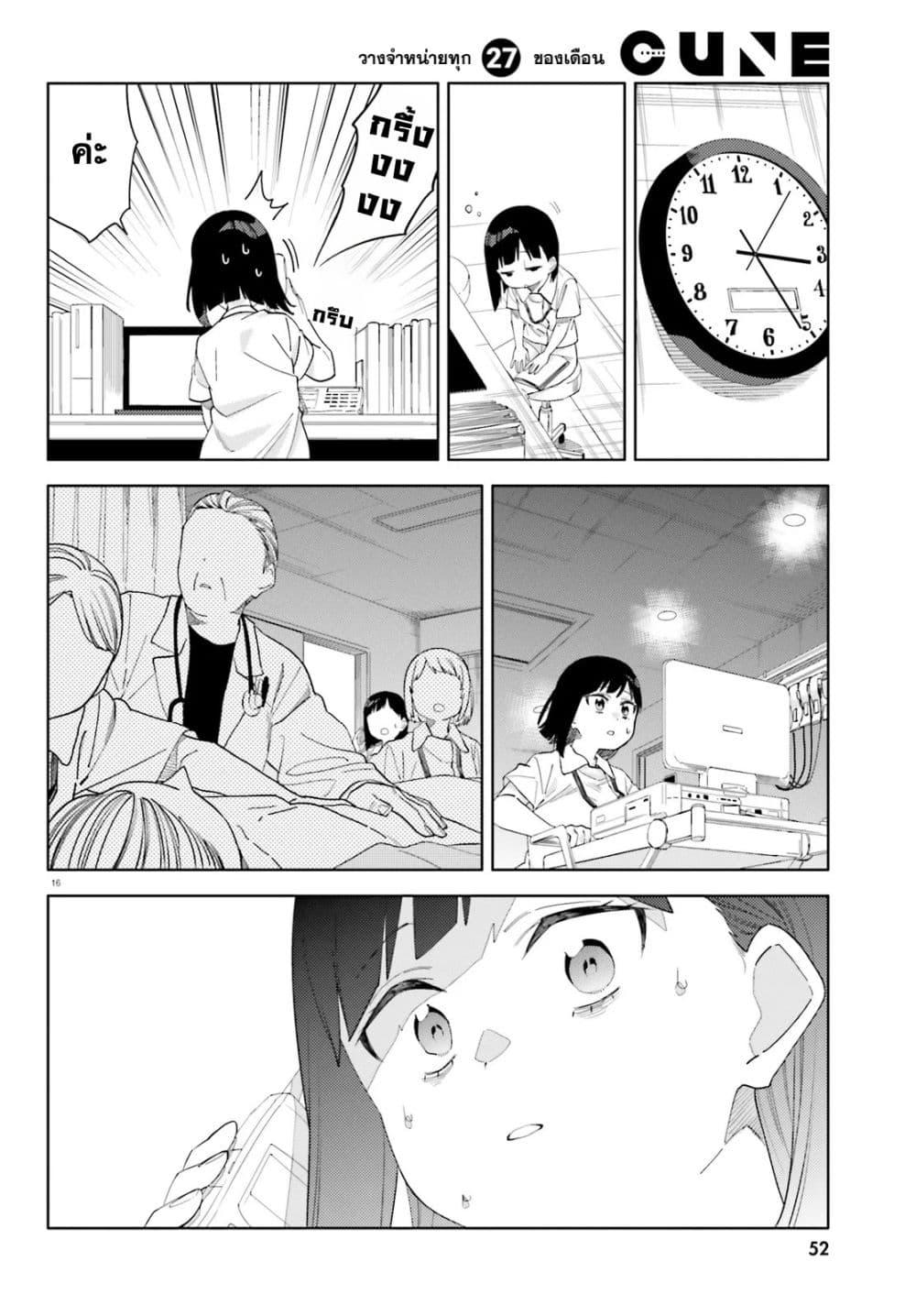 Manga-lc-com อ่านมังงะ อ่านการ์ตูน ออนไลน์ ฟรี Kyou wa Nani Shou ตอนที่ 1 2 3 4 5 6 7 8 9 10 11 12 13 14 ฟรี ไม่มีโฆษณา Manga-lc - อ่าน มังงะ อ่าน การ์ตูน ออนไลน์ อ่านมังงะ ฟรี