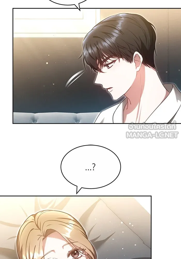 ละลายรักให้ล้นใจ ตอนที่ 23 รูปที่ 27