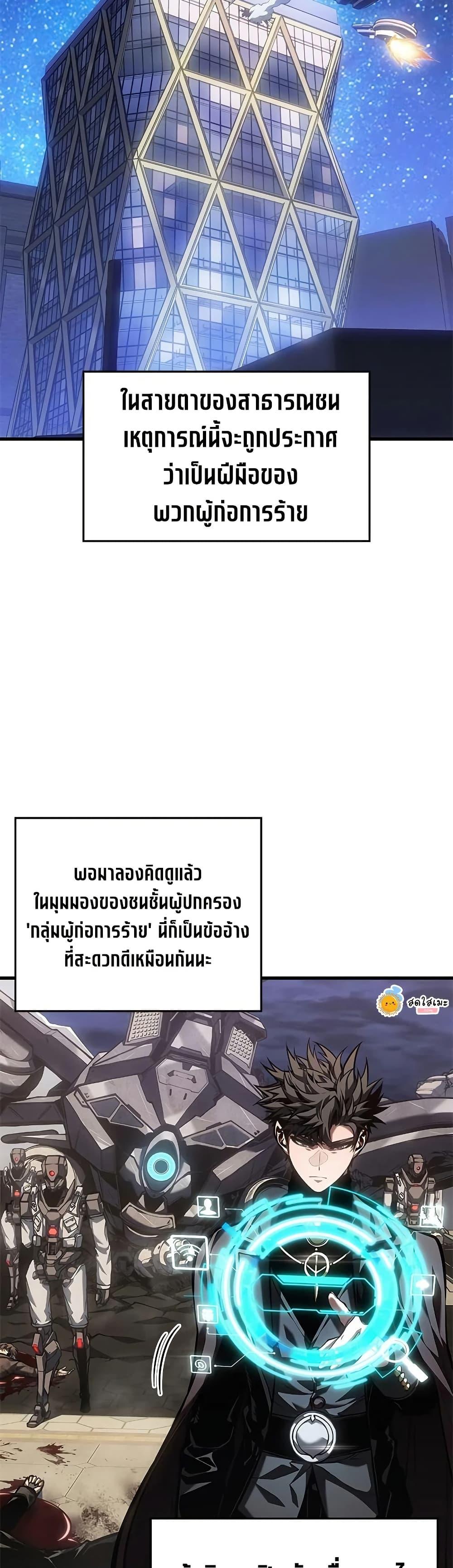 Manga-lc-com อ่านมังงะ อ่านการ์ตูน ออนไลน์ ฟรี Bad Bone Blood ตอนที่ 1 2 3 4 5 6 7 8 9 10 11 12 13 14 ฟรี ไม่มีโฆษณา Manga-lc - อ่าน มังงะ อ่าน การ์ตูน ออนไลน์ อ่านมังงะ ฟรี