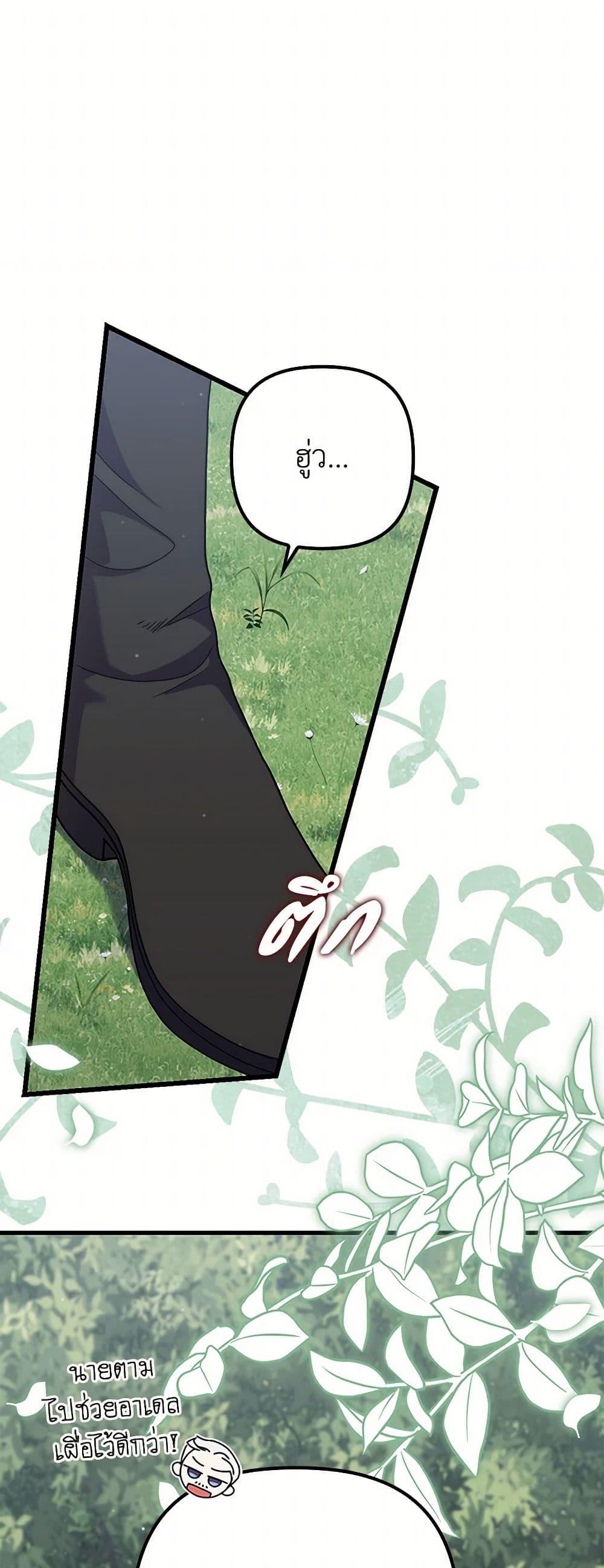 Manga-lc-com อ่านมังงะ อ่านการ์ตูน ออนไลน์ ฟรี I’m Dead, But the Hero Went Crazy ตอนที่ 1 2 3 4 5 6 7 8 9 10 11 12 13 14 ฟรี ไม่มีโฆษณา Manga-lc - อ่าน มังงะ อ่าน การ์ตูน ออนไลน์ อ่านมังงะ ฟรี