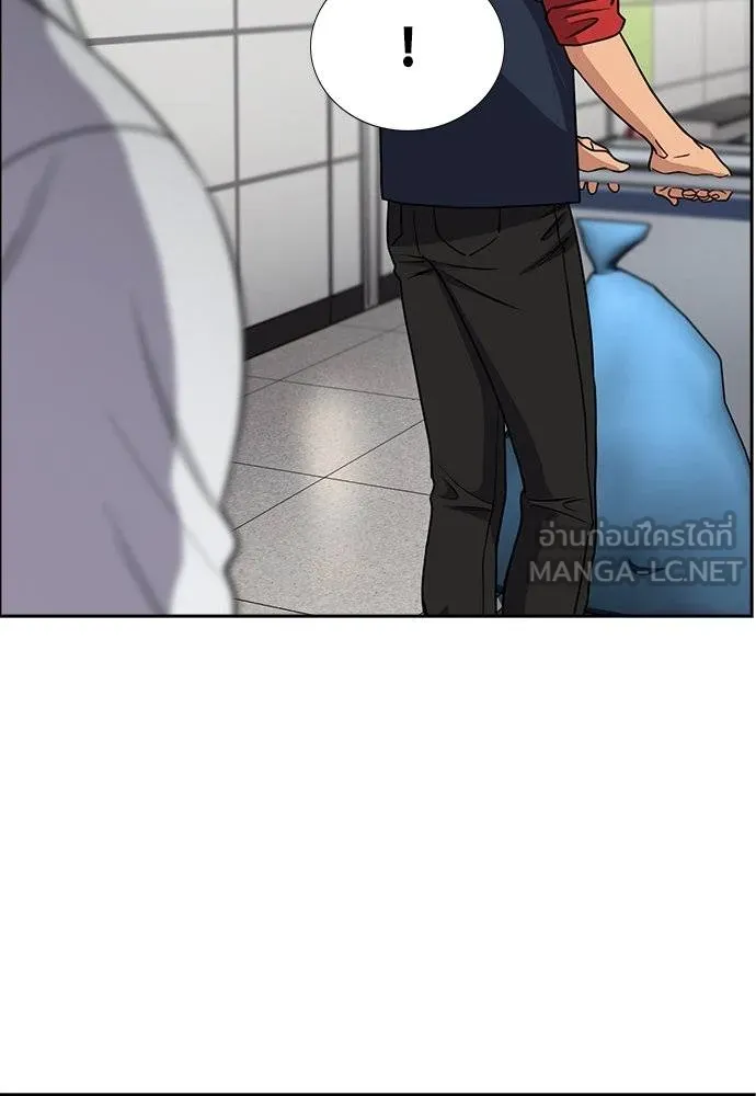 การศึกษาที่แท้จริง ตอนที่ 195 รูปที่ 59