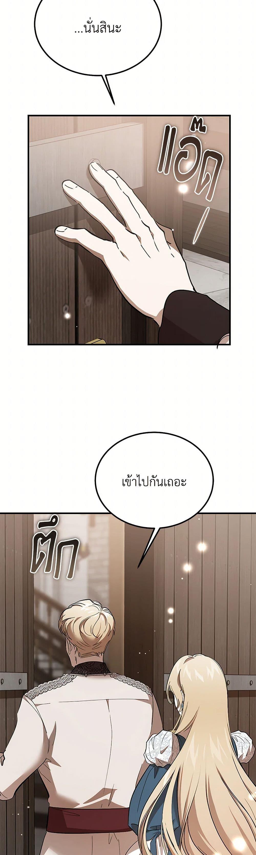 Manga-lc-com อ่านมังงะ อ่านการ์ตูน ออนไลน์ ฟรี The Devil Raises a Lady ตอนที่ 1 2 3 4 5 6 7 8 9 10 11 12 13 14 ฟรี ไม่มีโฆษณา Manga-lc - อ่าน มังงะ อ่าน การ์ตูน ออนไลน์ อ่านมังงะ ฟรี