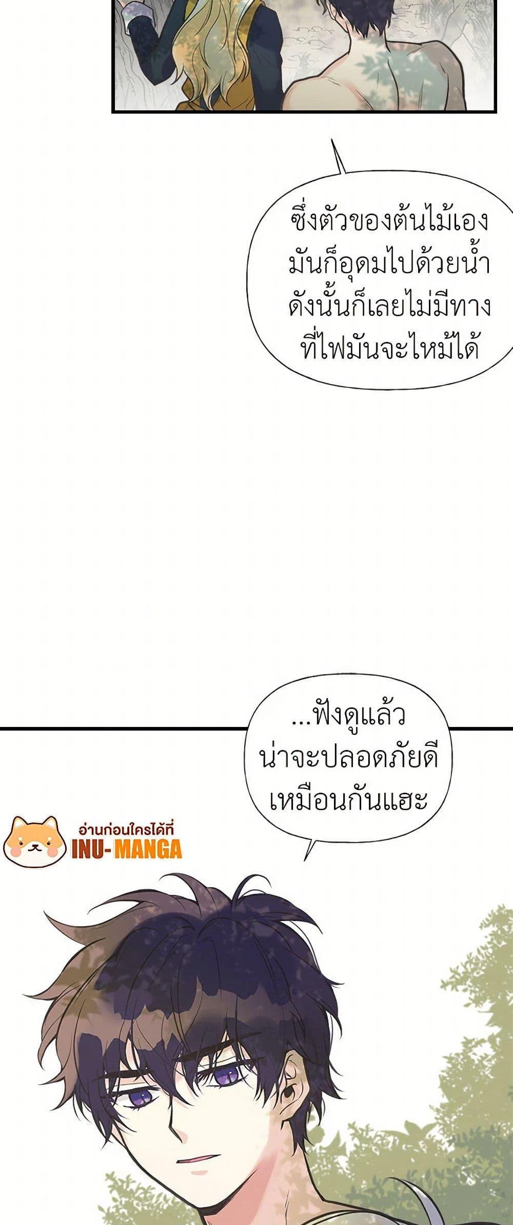 Manga-lc-com อ่านมังงะ อ่านการ์ตูน ออนไลน์ ฟรี My Sister Picked up the Male Lead ตอนที่ 1 2 3 4 5 6 7 8 9 10 11 12 13 14 ฟรี ไม่มีโฆษณา Manga-lc - อ่าน มังงะ อ่าน การ์ตูน ออนไลน์ อ่านมังงะ ฟรี