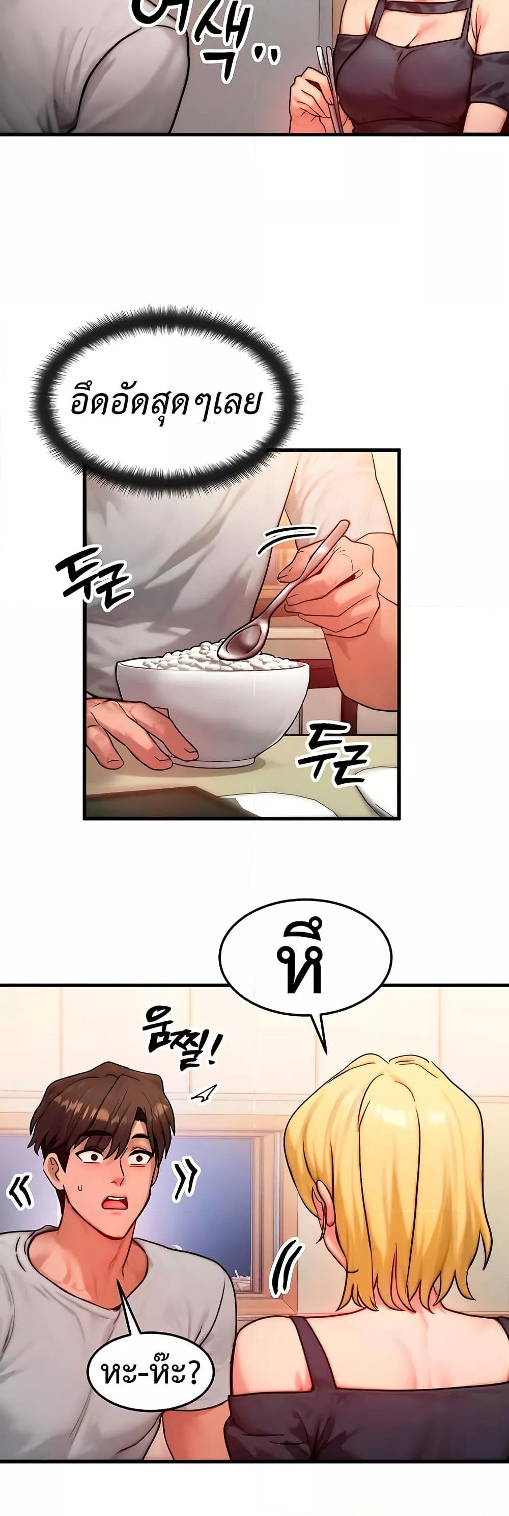 Doujin-Lc- อ่าน โดจิน มังฮวา เกาหลี ญี่ปุ่น จีน แปลไทย My Body Got Switched ตอนที่ 1 2 3 4 5 6 7 8 9 10 11 12 13 14 ฟรี ไม่มีโฆษณา อ่าน โดจิน Manhwa เกาหลี ญี่ปุ่น จีน เรามีครบ คัดมาให้เน้นๆ โดจิน 18+ รับประกันความฟินโดย  Doujin Lc