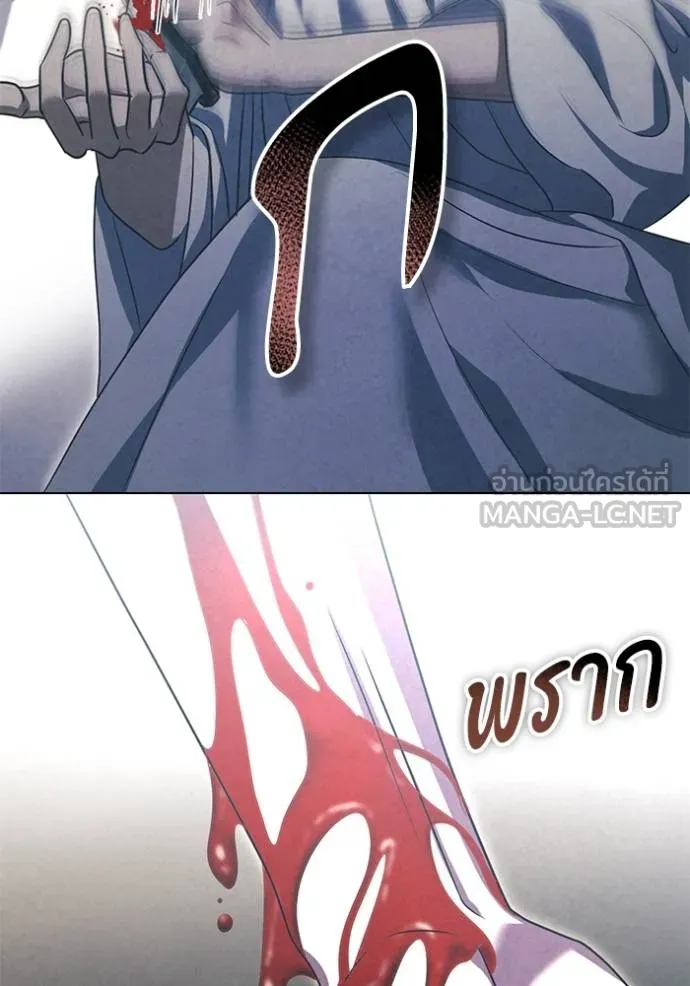 ทางหลุดพ้นของ ตอนที่ 80 รูปที่ 88