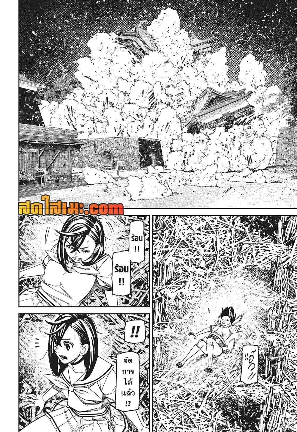 Manga-lc-com อ่านมังงะ อ่านการ์ตูน ออนไลน์ ฟรี Dandadan ตอนที่ 1 2 3 4 5 6 7 8 9 10 11 12 13 14 ฟรี ไม่มีโฆษณา Manga-lc - อ่าน มังงะ อ่าน การ์ตูน ออนไลน์ อ่านมังงะ ฟรี