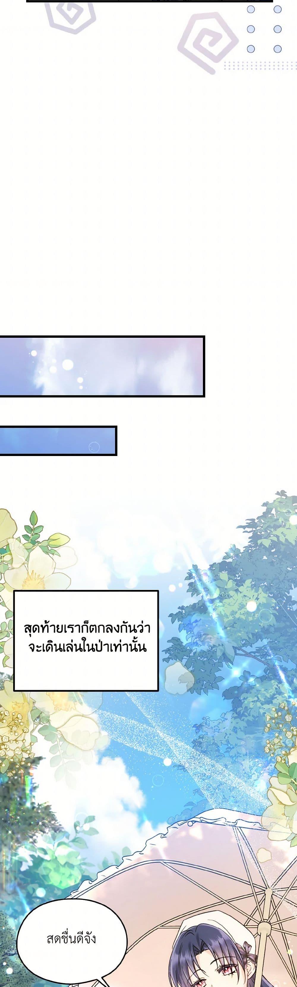 Manga-lc-com อ่านมังงะ อ่านการ์ตูน ออนไลน์ ฟรี I Don’t Want to Work! ตอนที่ 1 2 3 4 5 6 7 8 9 10 11 12 13 14 ฟรี ไม่มีโฆษณา Manga-lc - อ่าน มังงะ อ่าน การ์ตูน ออนไลน์ อ่านมังงะ ฟรี