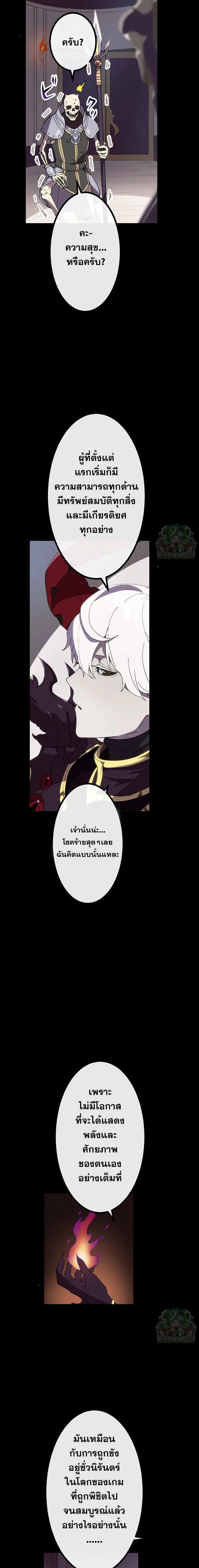 Manga-lc-com อ่านมังงะ อ่านการ์ตูน ออนไลน์ ฟรี Akari the Last Boss Girl ตอนที่ 1 2 3 4 5 6 7 8 9 10 11 12 13 14 ฟรี ไม่มีโฆษณา Manga-lc - อ่าน มังงะ อ่าน การ์ตูน ออนไลน์ อ่านมังงะ ฟรี