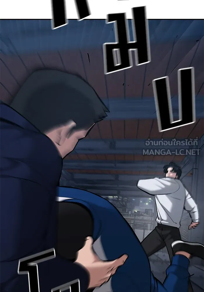 เลวฟาดเลว ตอนที่ 42 รูปที่ 102