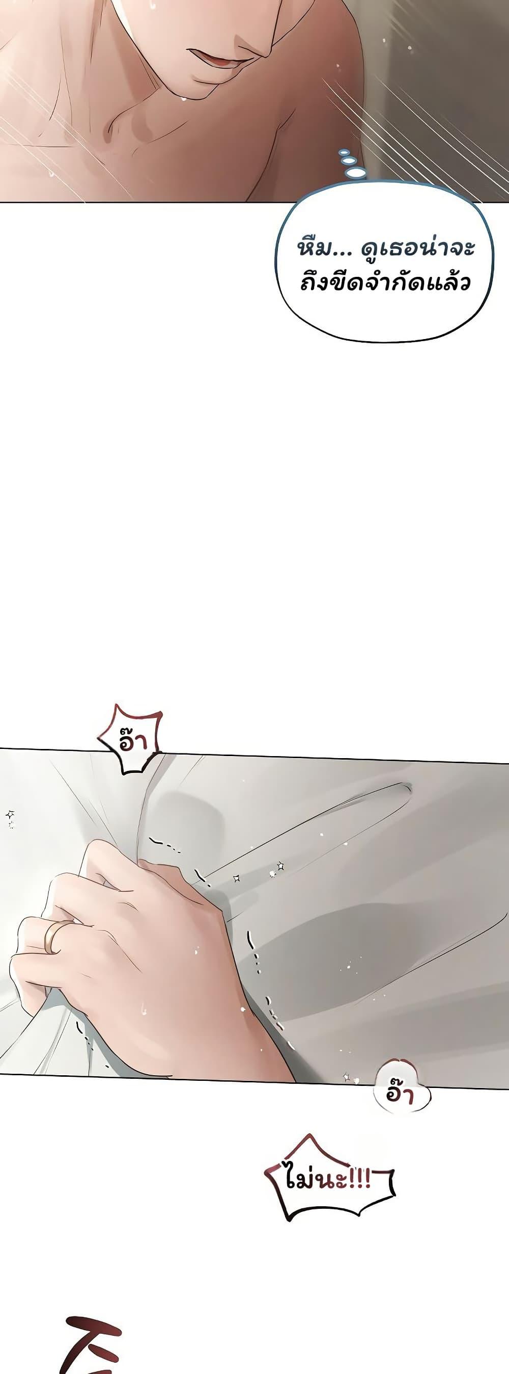 Doujin-Lc- อ่าน โดจิน มังฮวา เกาหลี ญี่ปุ่น จีน แปลไทย Slave to Poetry ตอนที่ 1 2 3 4 5 6 7 8 9 10 11 12 13 14 ฟรี ไม่มีโฆษณา อ่าน โดจิน Manhwa เกาหลี ญี่ปุ่น จีน เรามีครบ คัดมาให้เน้นๆ โดจิน 18+ รับประกันความฟินโดย  Doujin Lc