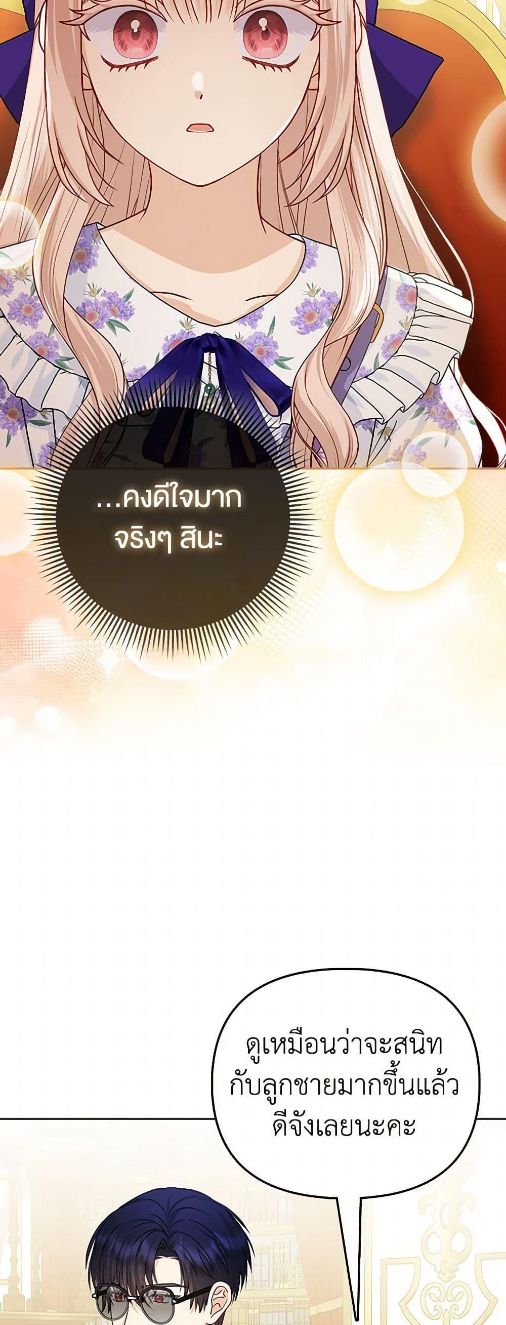 Manga-lc-com อ่านมังงะ อ่านการ์ตูน ออนไลน์ ฟรี Loved by the Villains ตอนที่ 1 2 3 4 5 6 7 8 9 10 11 12 13 14 ฟรี ไม่มีโฆษณา Manga-lc - อ่าน มังงะ อ่าน การ์ตูน ออนไลน์ อ่านมังงะ ฟรี