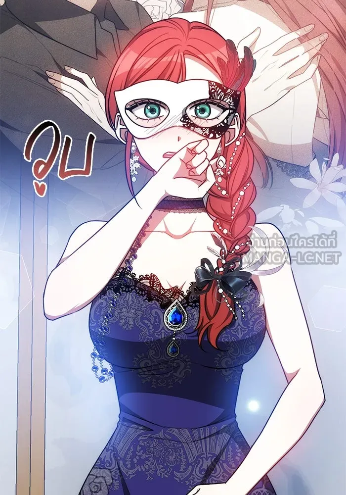 เหตุผลที่ฉันนอกใจ ตอนที่ 31 รูปที่ 6