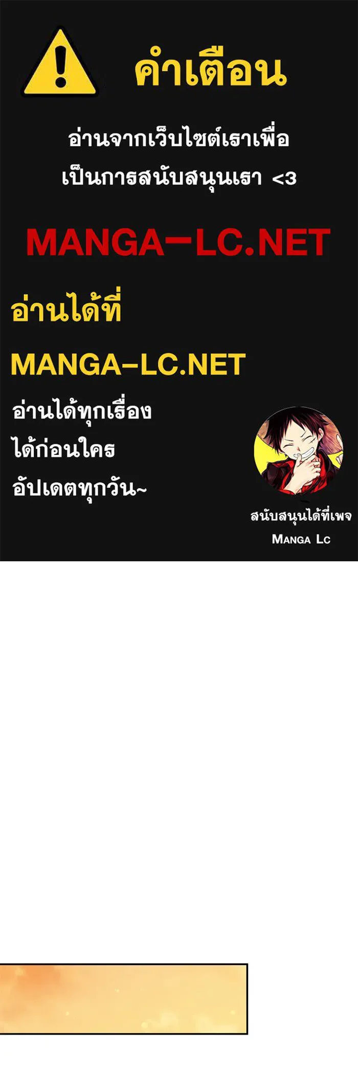 เบื้องหลังรอยยิ้มของเจ้าหญิง ตอนที่ 63 รูปที่ 1