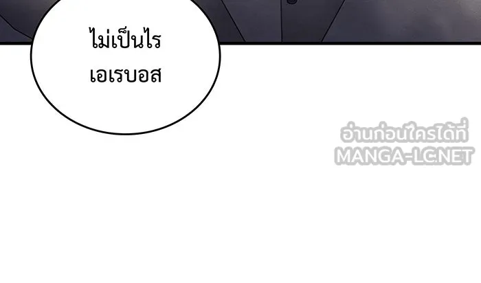 เกิดใหม่พร้อมพลังแห่งราชัน ตอนที่ 134 รูปที่ 105