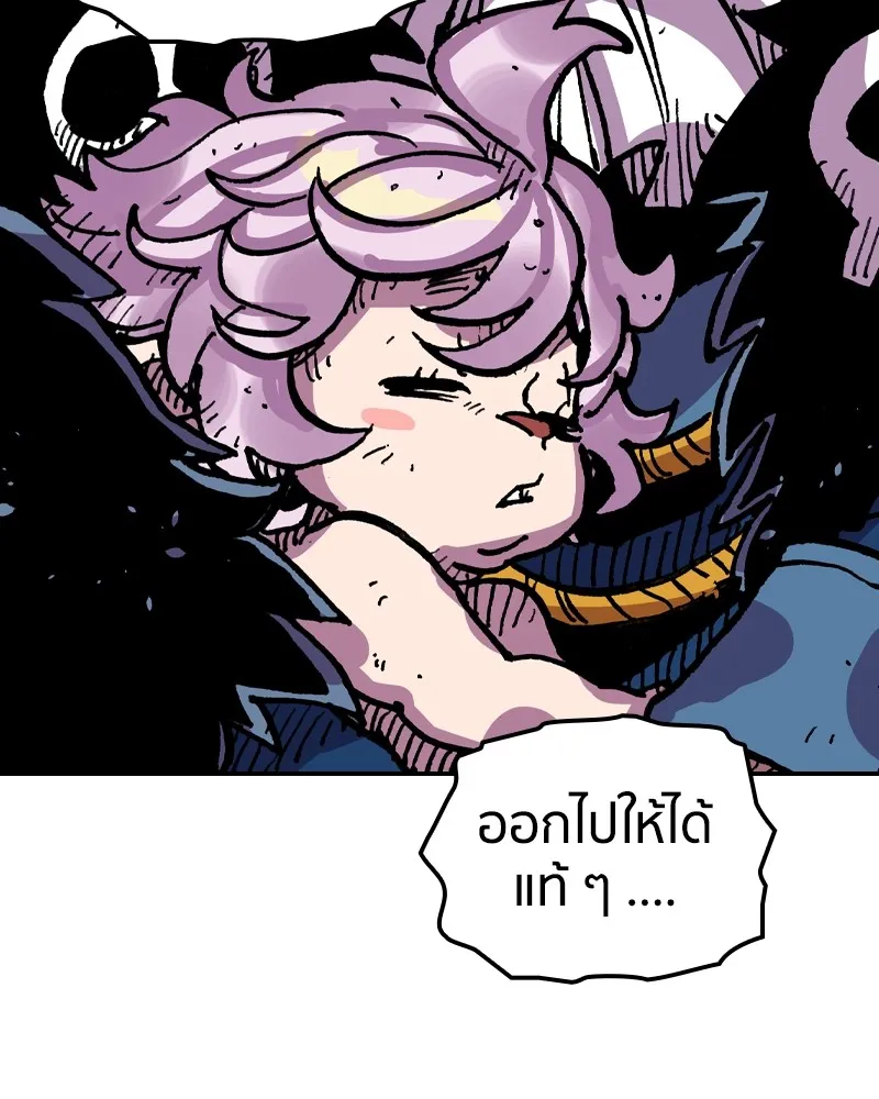 เคลวาเทส อสูรจอมราชัน ตอนที่ 18 ความเข้ากันได้กับเวทมนตร์ (2) รูปที่ 17