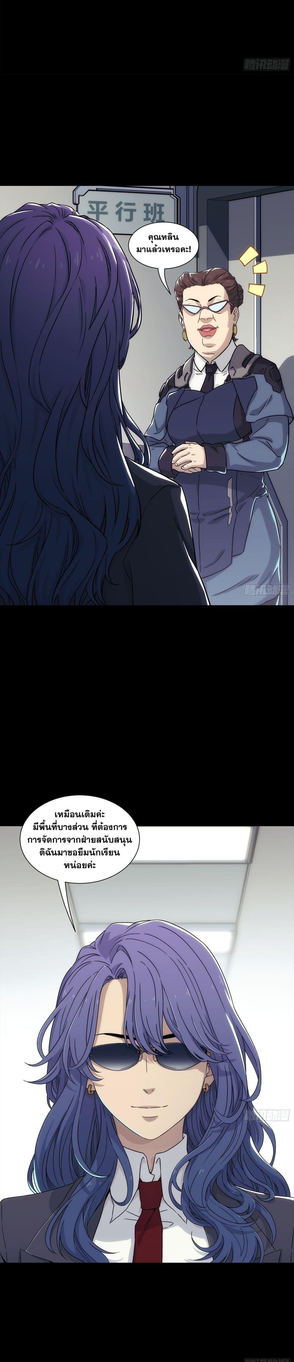 Manga-lc-com อ่านมังงะ อ่านการ์ตูน ออนไลน์ ฟรี Steel Covenant ตอนที่ 1 2 3 4 5 6 7 8 9 10 11 12 13 14 ฟรี ไม่มีโฆษณา Manga-lc - อ่าน มังงะ อ่าน การ์ตูน ออนไลน์ อ่านมังงะ ฟรี