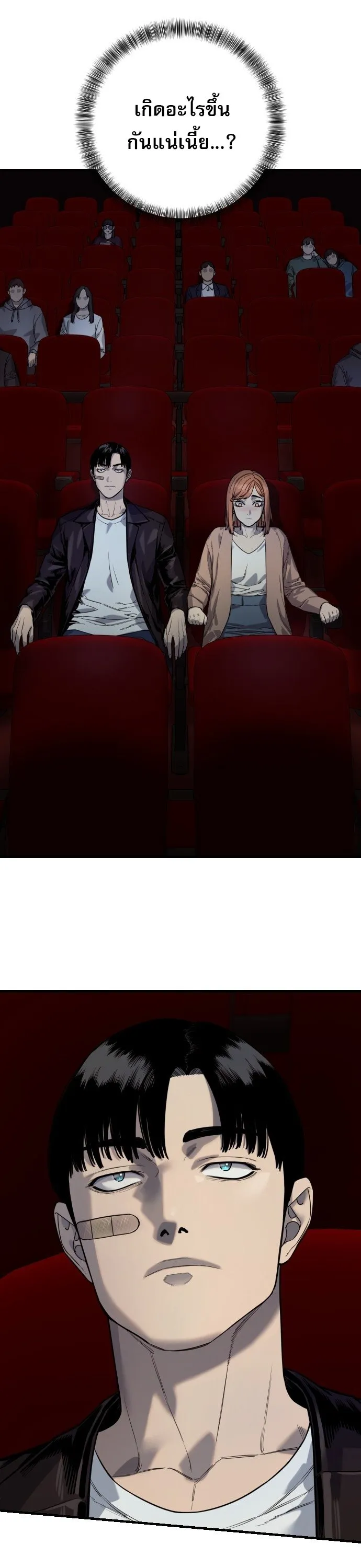 Return of the Bloodthirsty Police ตำรวจน_กฆ_า ตอนที่ ตอนที่ 113 รูปที่ 2