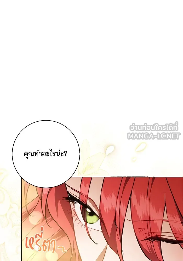 ขอวิธีส่งสามีลงนรก ตอนที่ 27 รูปที่ 96