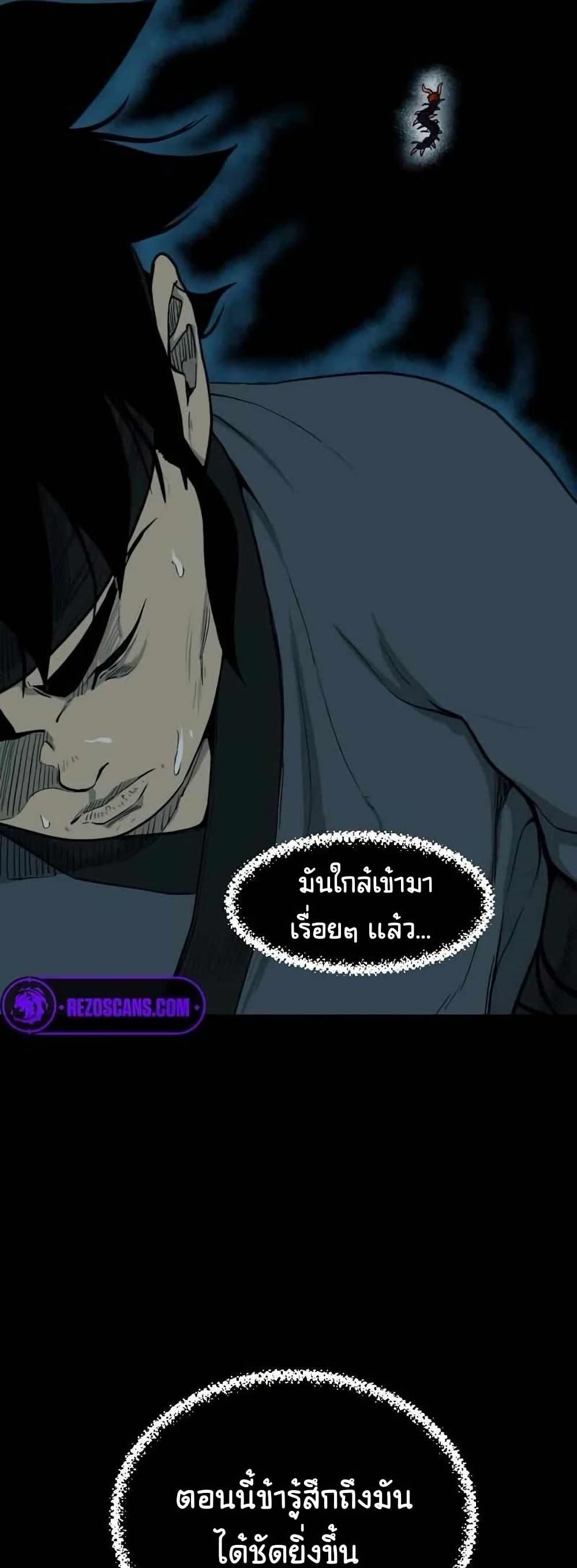 Manga-lc-com อ่านมังงะ อ่านการ์ตูน ออนไลน์ ฟรี The Demonic Warrior ตอนที่ 1 2 3 4 5 6 7 8 9 10 11 12 13 14 ฟรี ไม่มีโฆษณา Manga-lc - อ่าน มังงะ อ่าน การ์ตูน ออนไลน์ อ่านมังงะ ฟรี