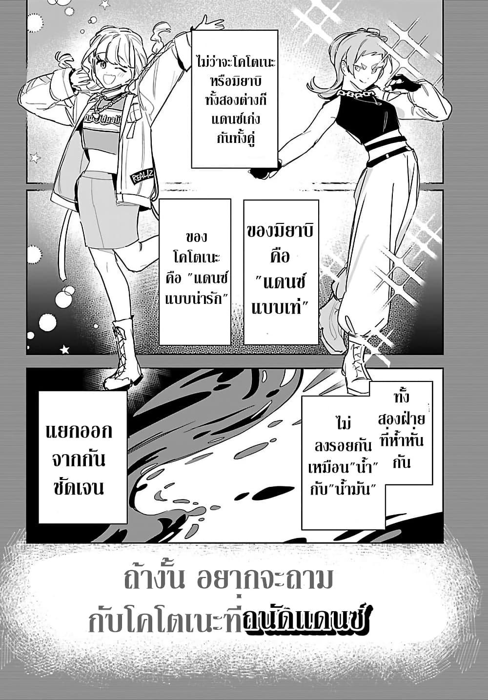 Manga-lc-com อ่านมังงะ อ่านการ์ตูน ออนไลน์ ฟรี Gakuen Idolm@aster Gold Rush ตอนที่ 1 2 3 4 5 6 7 8 9 10 11 12 13 14 ฟรี ไม่มีโฆษณา Manga-lc - อ่าน มังงะ อ่าน การ์ตูน ออนไลน์ อ่านมังงะ ฟรี
