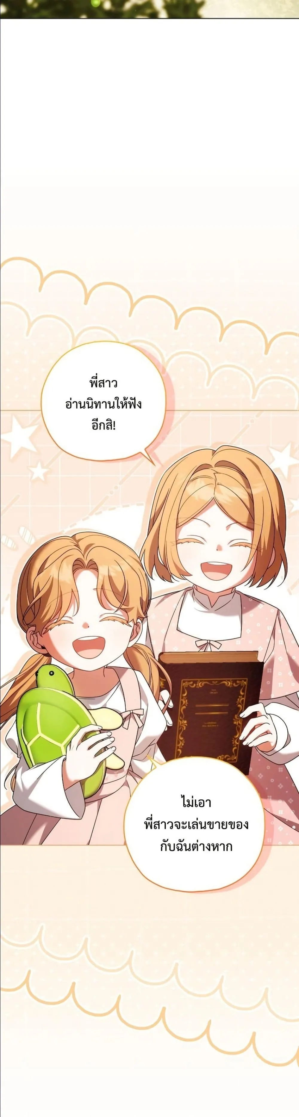 Manga-lc-com อ่านมังงะ อ่านการ์ตูน ออนไลน์ ฟรี Looking For The Villainess Contract Husband ตอนที่ 1 2 3 4 5 6 7 8 9 10 11 12 13 14 ฟรี ไม่มีโฆษณา Manga-lc - อ่าน มังงะ อ่าน การ์ตูน ออนไลน์ อ่านมังงะ ฟรี