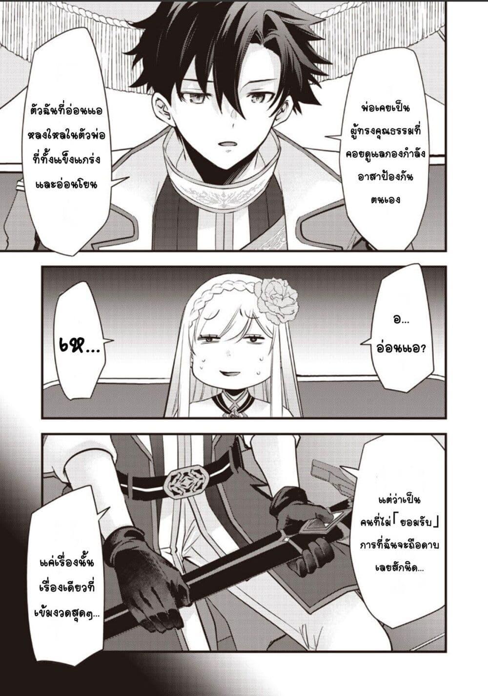 Manga-lc-com อ่านมังงะ อ่านการ์ตูน ออนไลน์ ฟรี Slime Saint ตอนที่ 1 2 3 4 5 6 7 8 9 10 11 12 13 14 ฟรี ไม่มีโฆษณา Manga-lc - อ่าน มังงะ อ่าน การ์ตูน ออนไลน์ อ่านมังงะ ฟรี