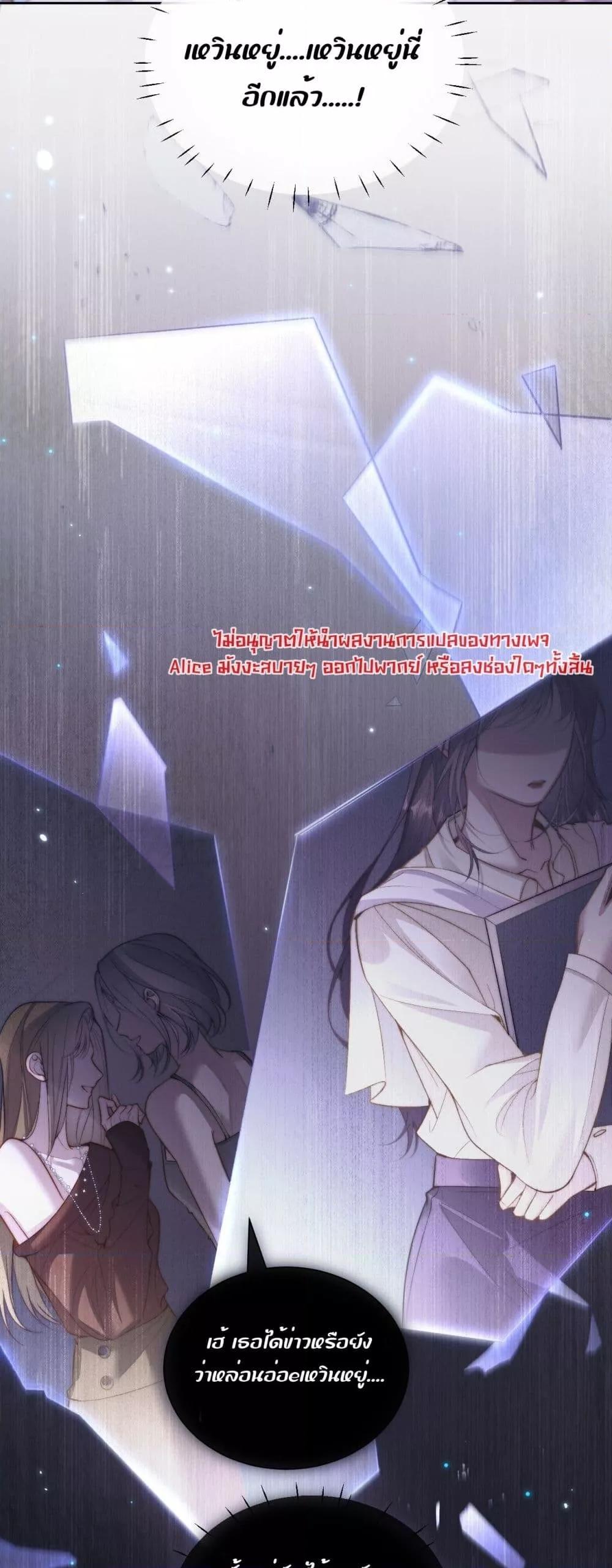Manga-lc-com อ่านมังงะ อ่านการ์ตูน ออนไลน์ ฟรี InHisHands[R ตอนที่ 1 2 3 4 5 6 7 8 9 10 11 12 13 14 ฟรี ไม่มีโฆษณา Manga-lc - อ่าน มังงะ อ่าน การ์ตูน ออนไลน์ อ่านมังงะ ฟรี