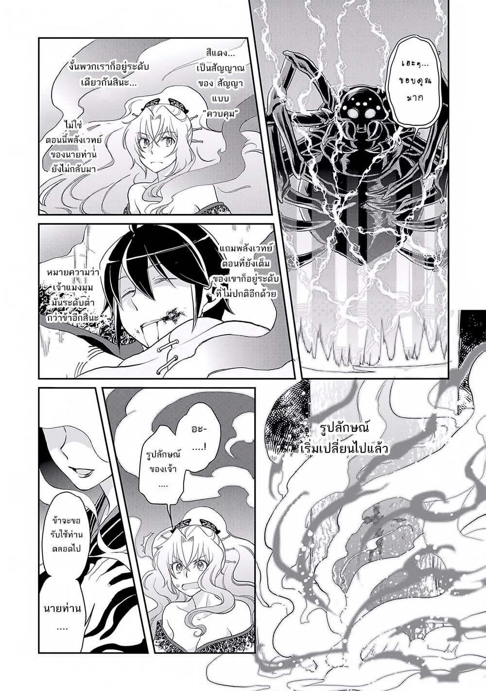 Manga-lc-com อ่านมังงะ อ่านการ์ตูน ออนไลน์ ฟรี Tsuki ga Michibiku Isekai Douchuu ตอนที่ 1 2 3 4 5 6 7 8 9 10 11 12 13 14 ฟรี ไม่มีโฆษณา Manga-lc - อ่าน มังงะ อ่าน การ์ตูน ออนไลน์ อ่านมังงะ ฟรี