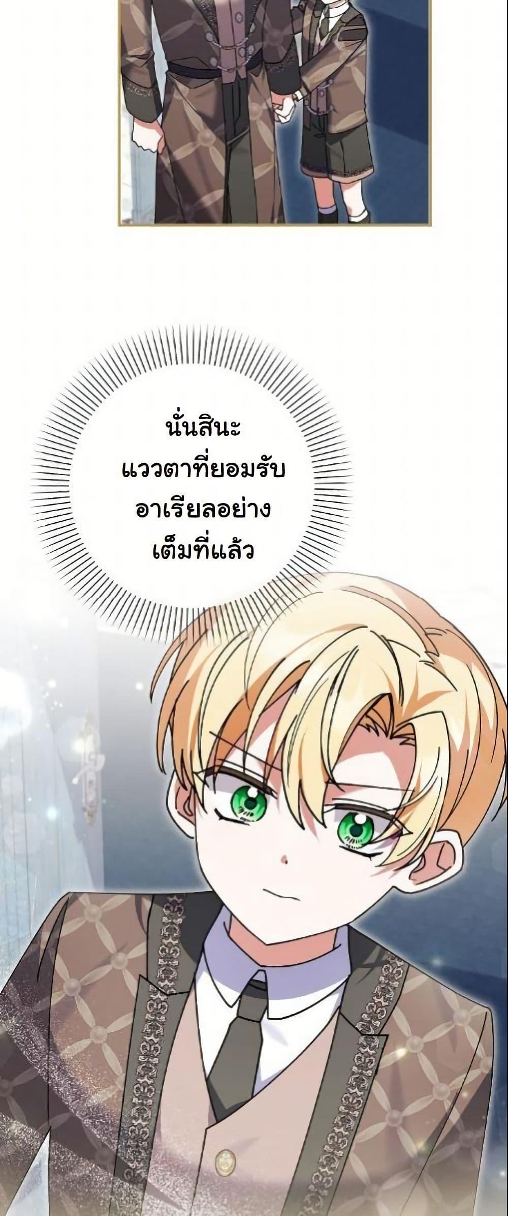 Manga-lc-com อ่านมังงะ อ่านการ์ตูน ออนไลน์ ฟรี I Became a Human’s Daughter ตอนที่ 1 2 3 4 5 6 7 8 9 10 11 12 13 14 ฟรี ไม่มีโฆษณา Manga-lc - อ่าน มังงะ อ่าน การ์ตูน ออนไลน์ อ่านมังงะ ฟรี