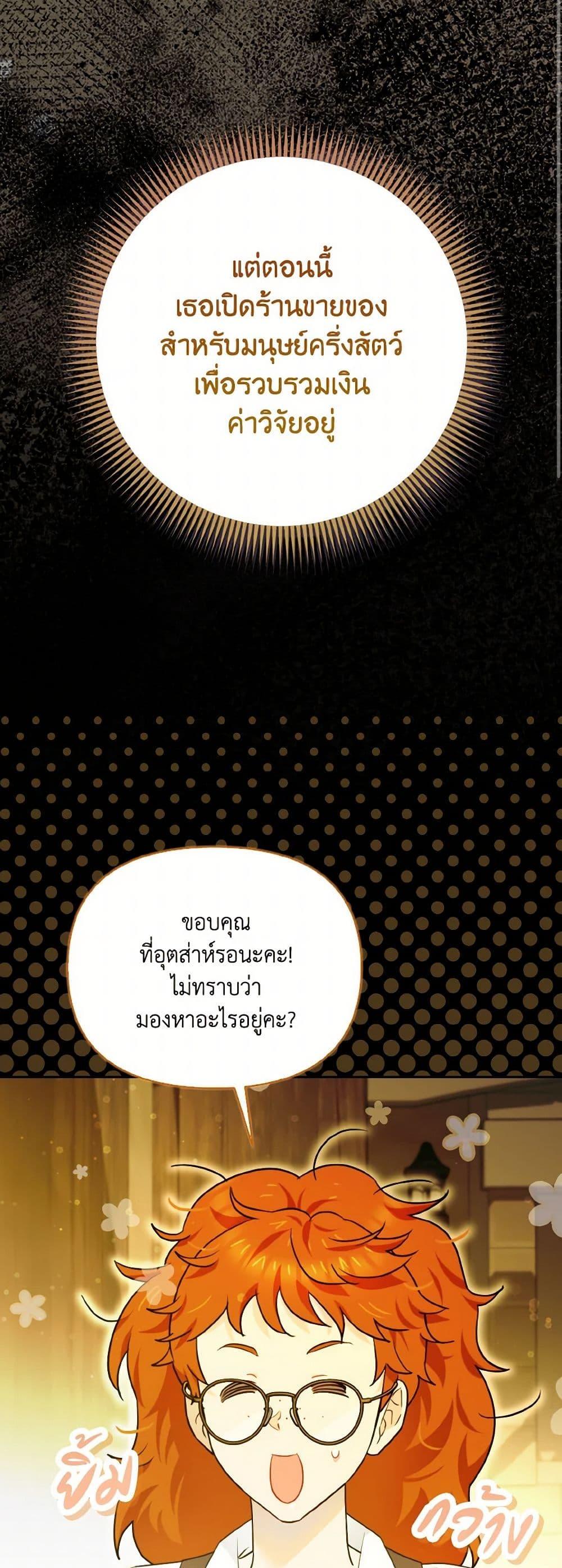 Manga-lc-com อ่านมังงะ อ่านการ์ตูน ออนไลน์ ฟรี I Possessed a Villainess, but I Wanna Raise Cats! ตอนที่ 1 2 3 4 5 6 7 8 9 10 11 12 13 14 ฟรี ไม่มีโฆษณา Manga-lc - อ่าน มังงะ อ่าน การ์ตูน ออนไลน์ อ่านมังงะ ฟรี