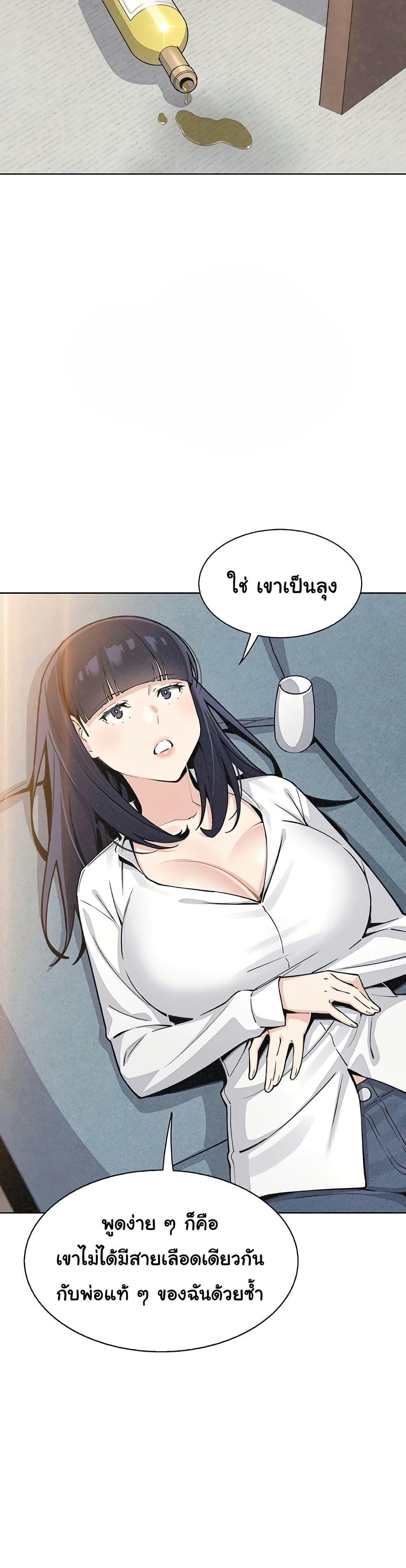 Doujin-Lc- อ่าน โดจิน มังฮวา เกาหลี ญี่ปุ่น จีน แปลไทย My Daughter ตอนที่ 1 2 3 4 5 6 7 8 9 10 11 12 13 14 ฟรี ไม่มีโฆษณา อ่าน โดจิน Manhwa เกาหลี ญี่ปุ่น จีน เรามีครบ คัดมาให้เน้นๆ โดจิน 18+ รับประกันความฟินโดย  Doujin Lc