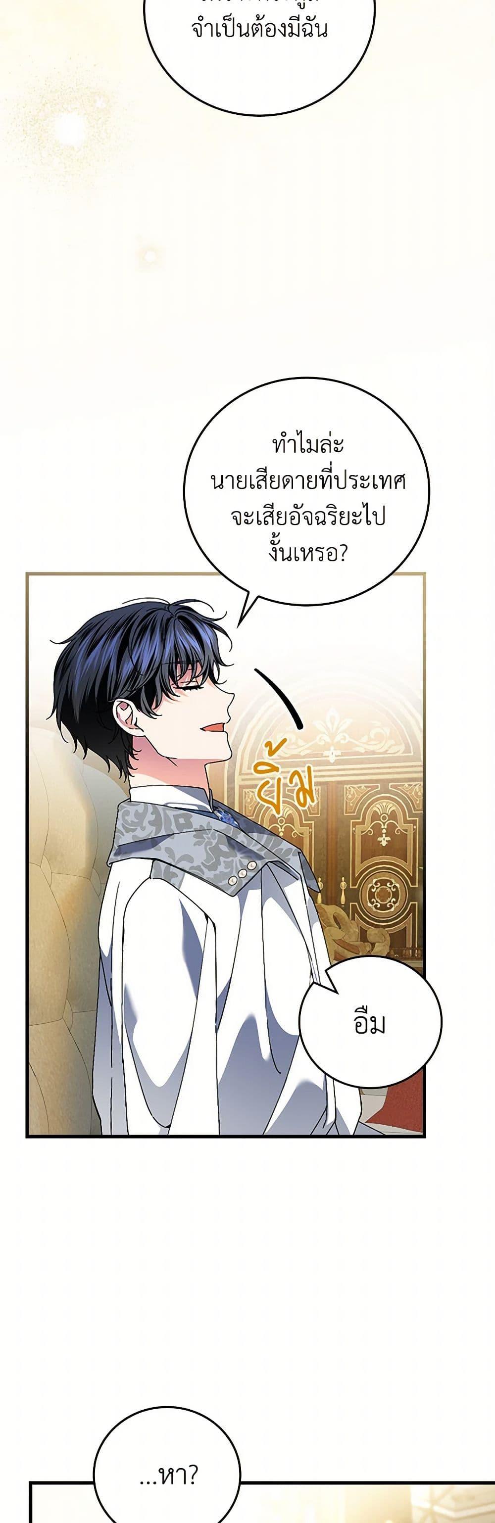 Manga-lc-com อ่านมังงะ อ่านการ์ตูน ออนไลน์ ฟรี The Perfect Plan for a Fairy-Tale Ending ตอนที่ 1 2 3 4 5 6 7 8 9 10 11 12 13 14 ฟรี ไม่มีโฆษณา Manga-lc - อ่าน มังงะ อ่าน การ์ตูน ออนไลน์ อ่านมังงะ ฟรี