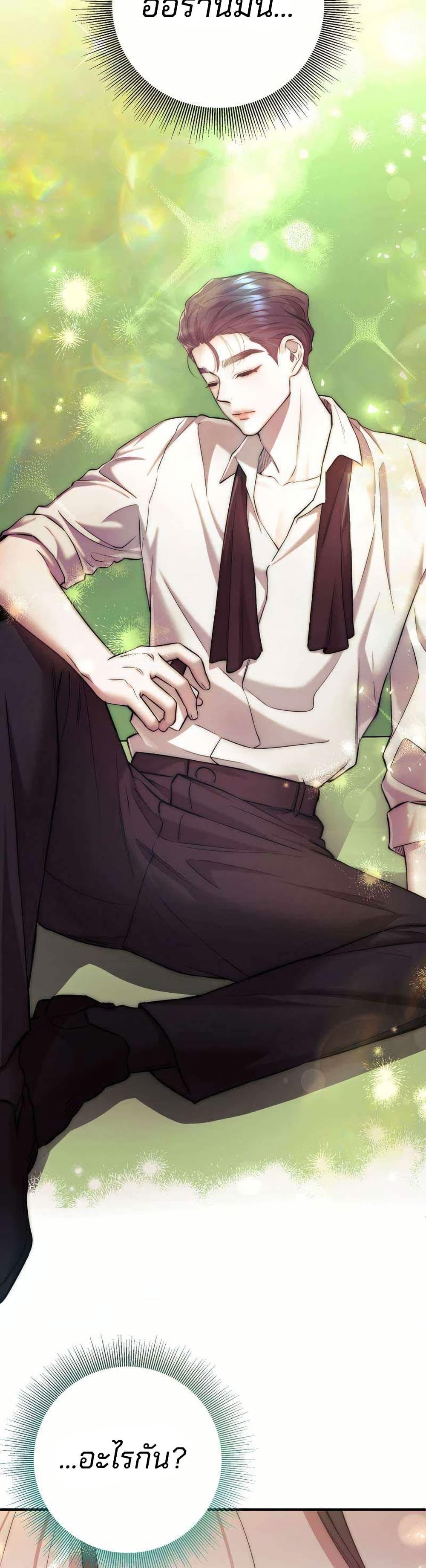 Manga-lc-com อ่านมังงะ อ่านการ์ตูน ออนไลน์ ฟรี Acting Genius, TOP Idol! ตอนที่ 1 2 3 4 5 6 7 8 9 10 11 12 13 14 ฟรี ไม่มีโฆษณา Manga-lc - อ่าน มังงะ อ่าน การ์ตูน ออนไลน์ อ่านมังงะ ฟรี