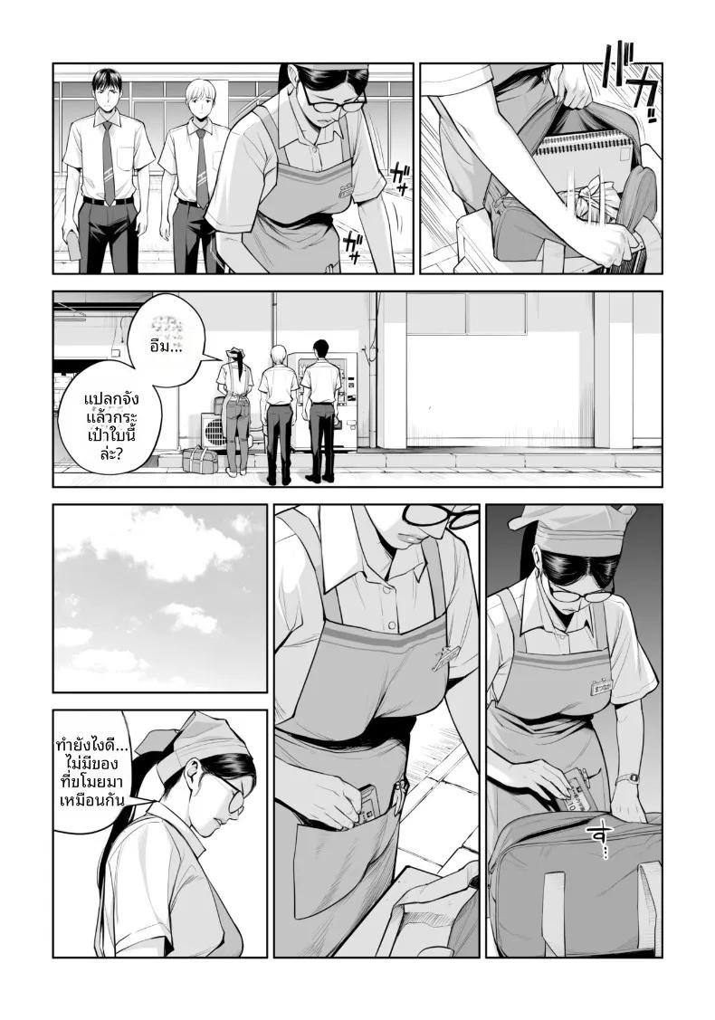 Doujin-Lc- อ่าน โดจิน มังฮวา เกาหลี ญี่ปุ่น จีน แปลไทย เปิดบริสุทธิ์โดยสาวผมดำ (Tsusauto) ตอนที่ 1 2 3 4 5 6 7 8 9 10 11 12 13 14 ฟรี ไม่มีโฆษณา อ่าน โดจิน Manhwa เกาหลี ญี่ปุ่น จีน เรามีครบ คัดมาให้เน้นๆ โดจิน 18+ รับประกันความฟินโดย  Doujin Lc