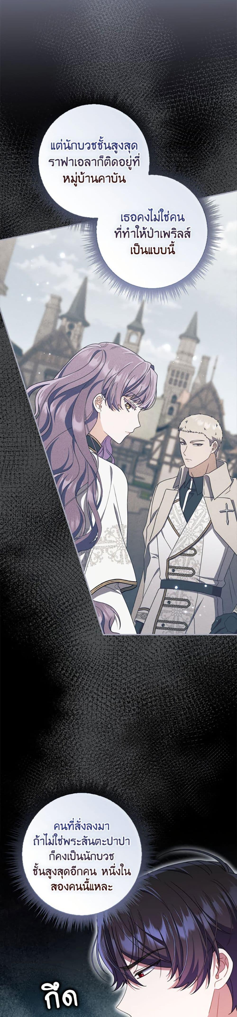 Manga-lc-com อ่านมังงะ อ่านการ์ตูน ออนไลน์ ฟรี I Listened to My Husband and Brought In a Lover ตอนที่ 1 2 3 4 5 6 7 8 9 10 11 12 13 14 ฟรี ไม่มีโฆษณา Manga-lc - อ่าน มังงะ อ่าน การ์ตูน ออนไลน์ อ่านมังงะ ฟรี