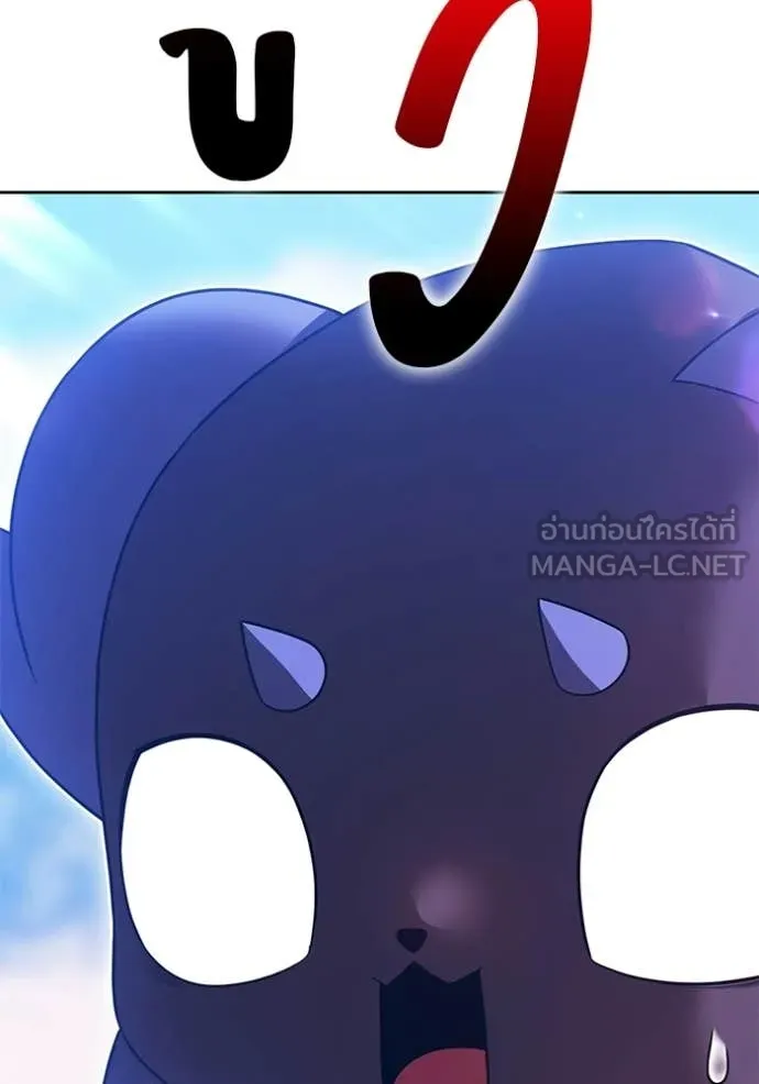 +99 ท่อนไม้ ตอนที่ 179 รูปที่ 376