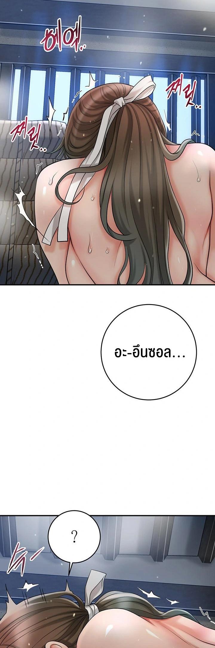 Doujin-Lc- อ่าน โดจิน มังฮวา เกาหลี ญี่ปุ่น จีน แปลไทย Brothel ตอนที่ 1 2 3 4 5 6 7 8 9 10 11 12 13 14 ฟรี ไม่มีโฆษณา อ่าน โดจิน Manhwa เกาหลี ญี่ปุ่น จีน เรามีครบ คัดมาให้เน้นๆ โดจิน 18+ รับประกันความฟินโดย  Doujin Lc