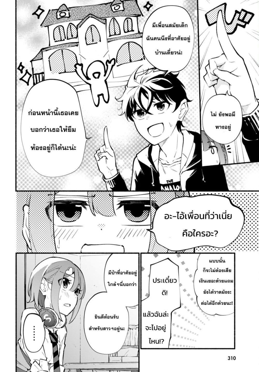 Manga-lc-com อ่านมังงะ อ่านการ์ตูน ออนไลน์ ฟรี Imouto ga Oshi sugiru! ตอนที่ 1 2 3 4 5 6 7 8 9 10 11 12 13 14 ฟรี ไม่มีโฆษณา Manga-lc - อ่าน มังงะ อ่าน การ์ตูน ออนไลน์ อ่านมังงะ ฟรี