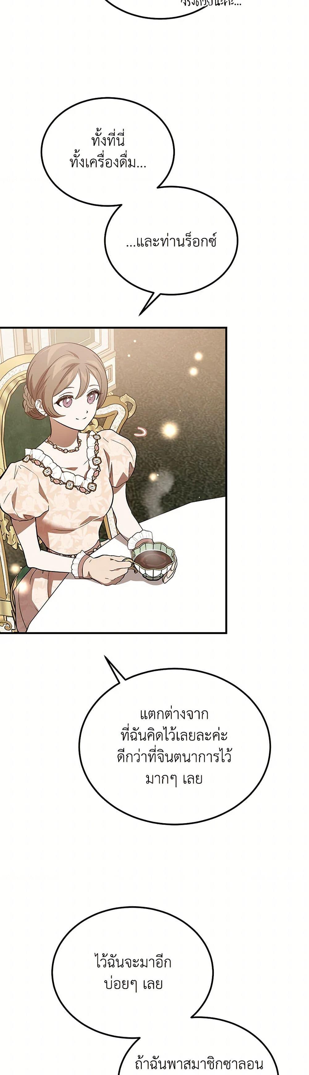 Manga-lc-com อ่านมังงะ อ่านการ์ตูน ออนไลน์ ฟรี The Devil Raises a Lady ตอนที่ 1 2 3 4 5 6 7 8 9 10 11 12 13 14 ฟรี ไม่มีโฆษณา Manga-lc - อ่าน มังงะ อ่าน การ์ตูน ออนไลน์ อ่านมังงะ ฟรี