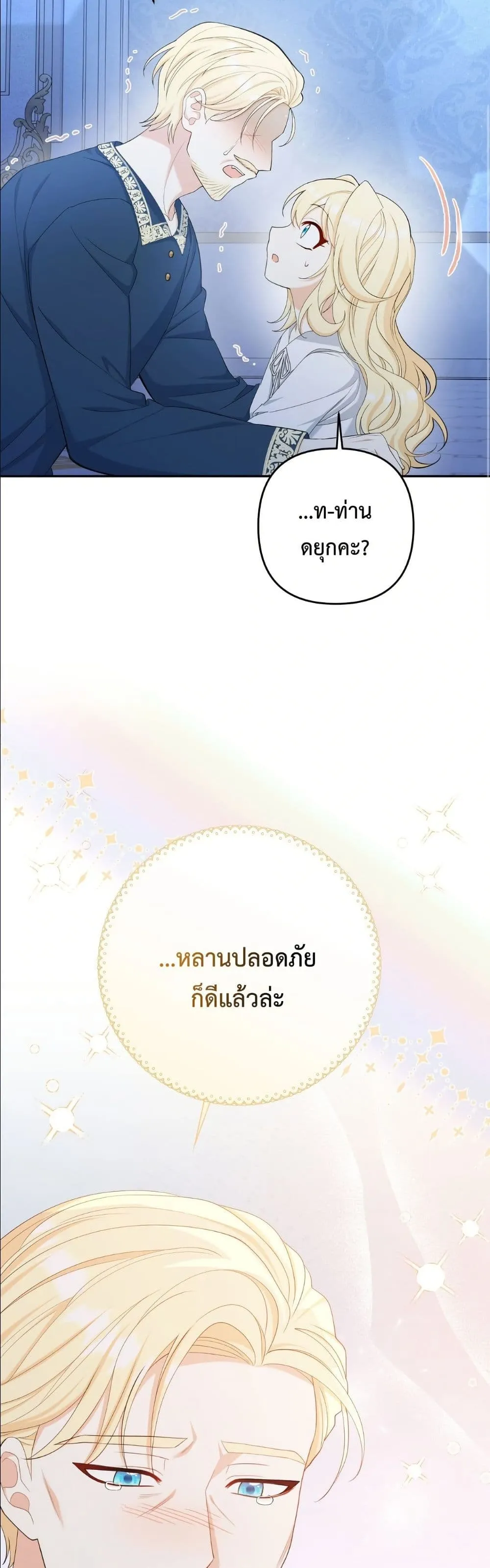 Manga-lc-com อ่านมังงะ อ่านการ์ตูน ออนไลน์ ฟรี I’m the Only Granddaughter of the Strongest Duke ตอนที่ 1 2 3 4 5 6 7 8 9 10 11 12 13 14 ฟรี ไม่มีโฆษณา Manga-lc - อ่าน มังงะ อ่าน การ์ตูน ออนไลน์ อ่านมังงะ ฟรี